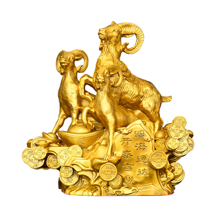 纯黄铜三羊开泰摆件三阳开泰生肖羊客厅公司办公室装饰工艺品礼品