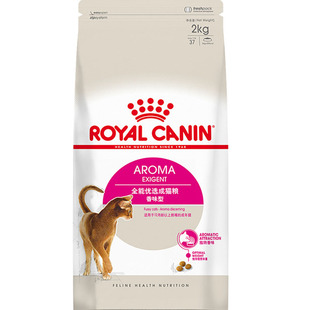 皇家天然香味粮2kg海洋鱼味挑嘴成猫粮针对挑嘴挑食猫粮