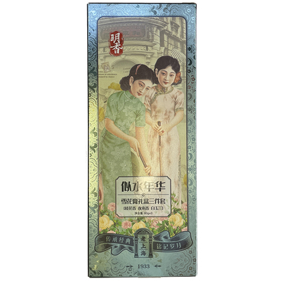 明香雪花膏三件套礼盒装花样年华