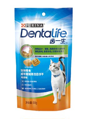 齿一生猫洁齿饼干清洁牙齿50g
