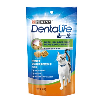 齿一生猫洁齿饼干清洁牙齿50g