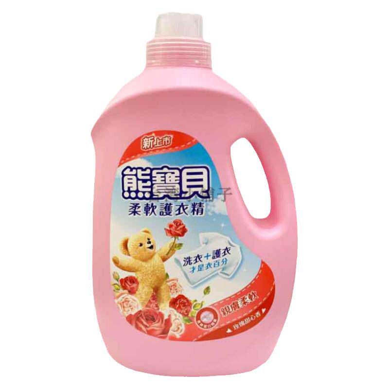 台湾进口熊宝贝柔顺剂玫瑰甜心