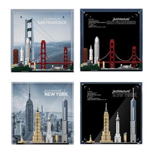 LYB乐一百适用于乐高天际线相框东京21034伦敦上海城市系列展示盒