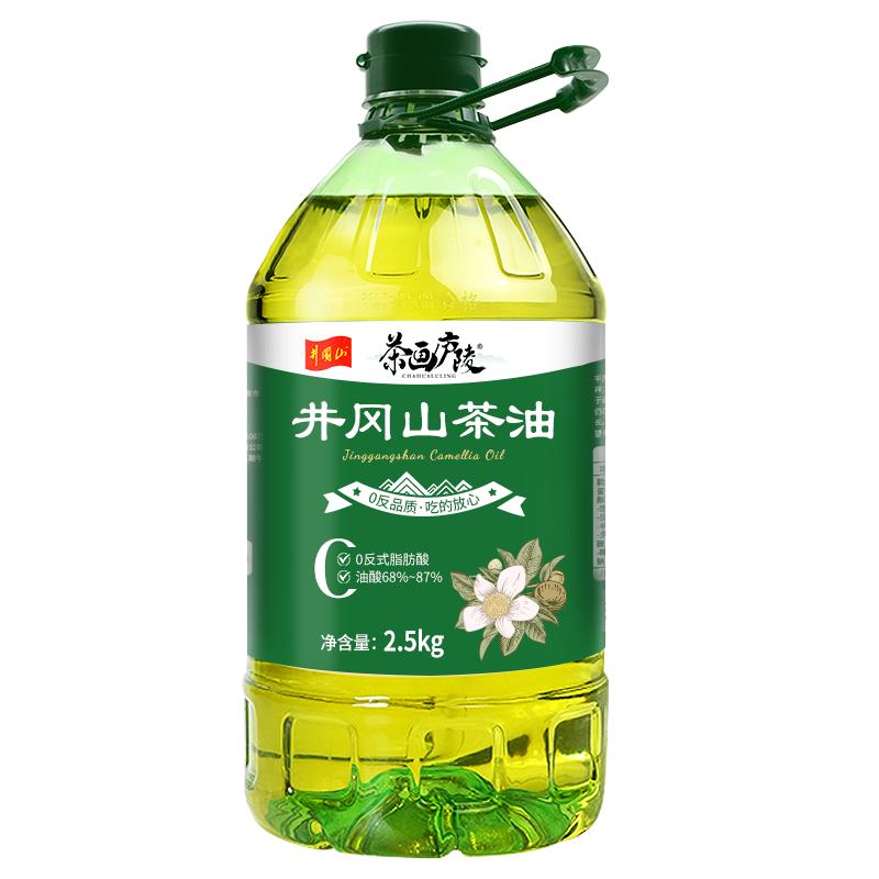 纯正山茶油白花山茶籽油0反式脂肪酸食用油一级官方旗舰店正品
