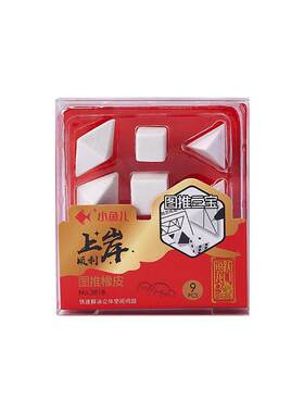 【考公专用】立体橡皮可带入考场