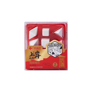 【考公专用】立体橡皮可带入考场