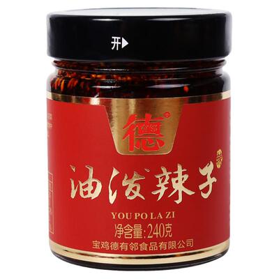 宝鸡秦椒红油油泼辣子辣椒酱