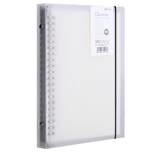 得力笔记本B5活页本可拆卸活页夹线圈本加厚日记本学生A4笔记本子