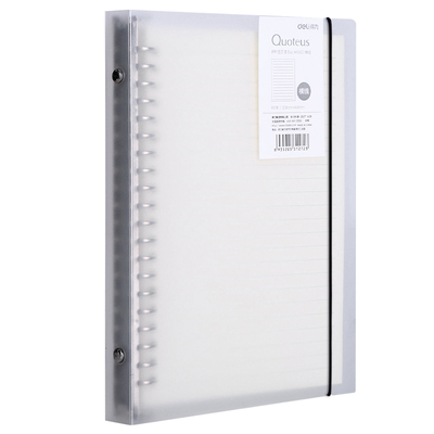 得力活页本a5/a4/b5可拆卸线圈本