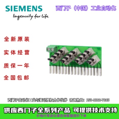 议价西门子6ES7274-1XH30-0XA0 S7-1200仿真器模块1214C/1215C模