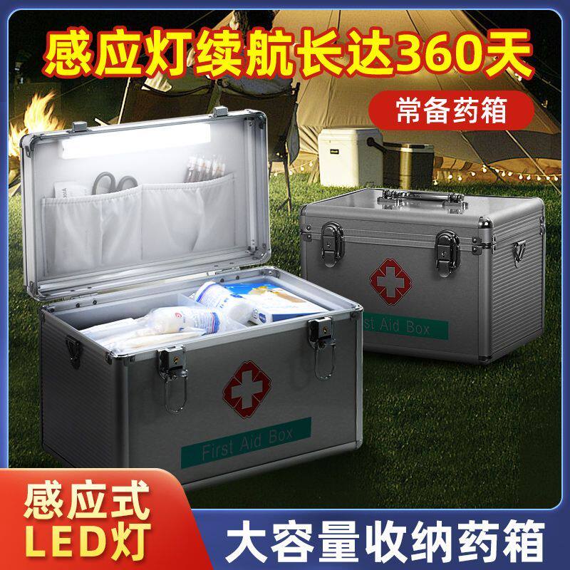 药箱工地医药箱家用家庭小药箱户外出诊应急急救箱新款工地学校医