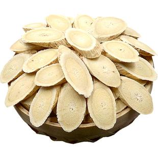 大片黄芪250g克非野生非特级正品北芪甘肃黄芪根中草药材泡水喝