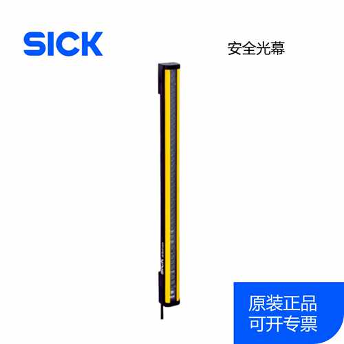议价全新 西克SICK 安全光幕 C4C-SA15030A10000 C4C-EA15030A100