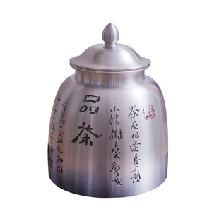 善锡堂纯锡茶叶罐故友勿忘锡茶仓本色手刻600g储存密封罐送礼