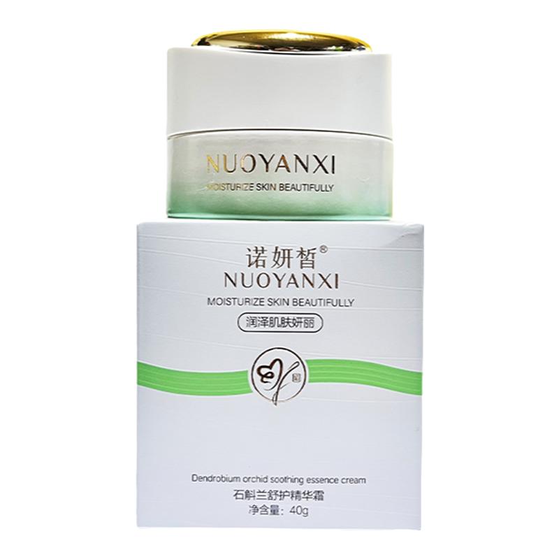 诺妍皙石斛兰舒护精华霜40g