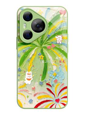 【油画烟花】夏日冰感玻璃保护壳