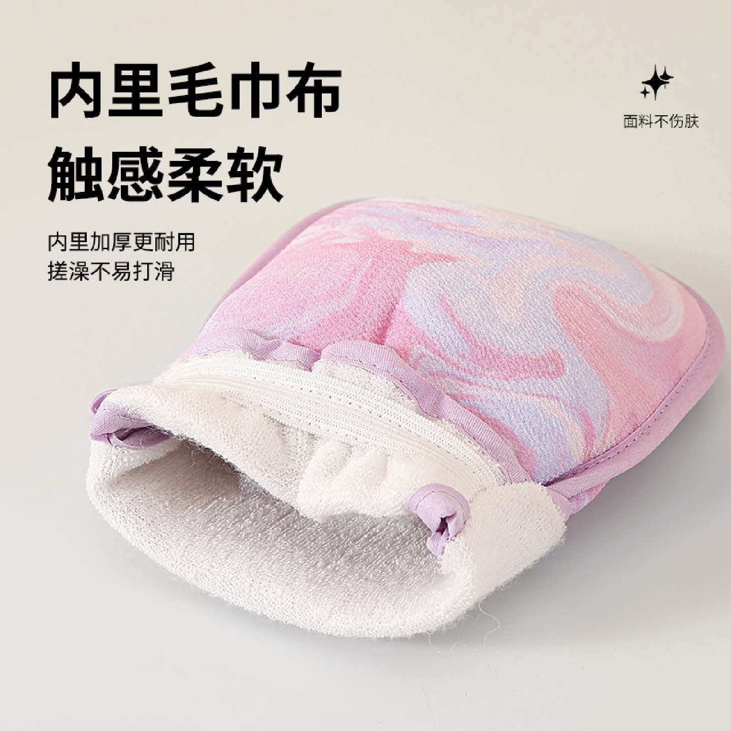 洗澡沐浴搓澡巾女士手套搓澡神器薄款双面细砂女无痛下泥宿舍家用