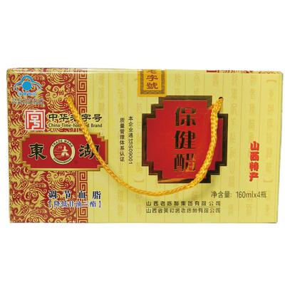 【东湖-中华老字号】保健醋蜂蜜养生0添加160ml*4瓶山西特产
