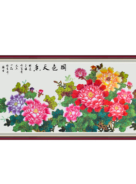 客厅牡丹画高清自粘横款竖款可选