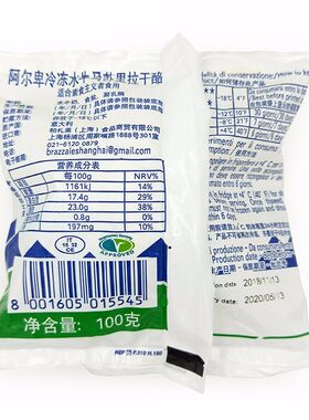 柏札莱马苏里拉芝士奶酪小水牛雪球生酮蔬菜沙拉mozzarella奶酪球