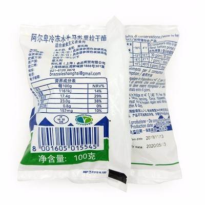 柏札莱马苏里拉芝士奶酪小水牛雪球生酮蔬菜沙拉mozzarella奶酪球