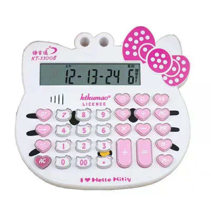 计算器女声发音韩版学生kiitty
