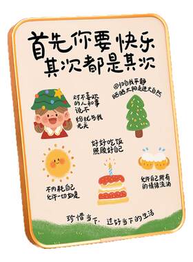 工位桌面创意摆件相框