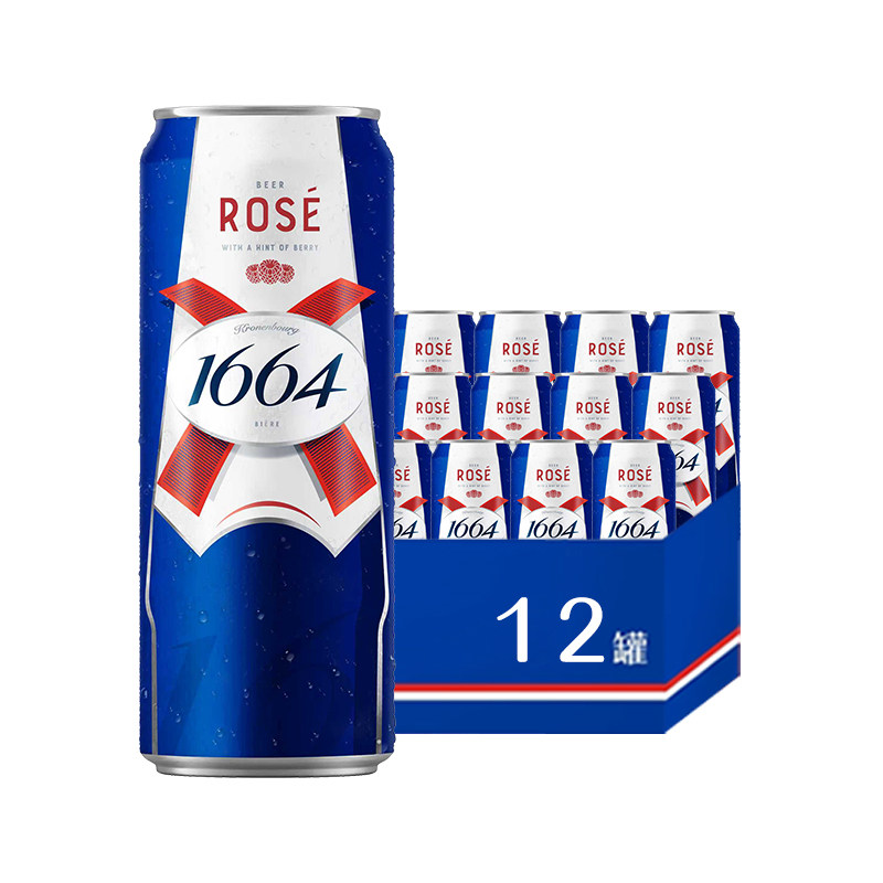 【活动】1664啤酒桃红白啤310ML*12纤体罐覆盆子柑橘风味精酿