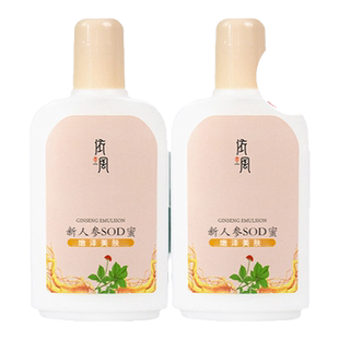 依风人参SOD蜜男女保湿补水乳液脸部润肤