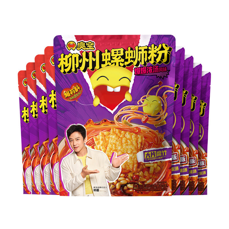 臭宝爆爆浓汤柳州螺蛳粉大片腐竹330g*1袋欢享版228g*8袋夜宵速食
