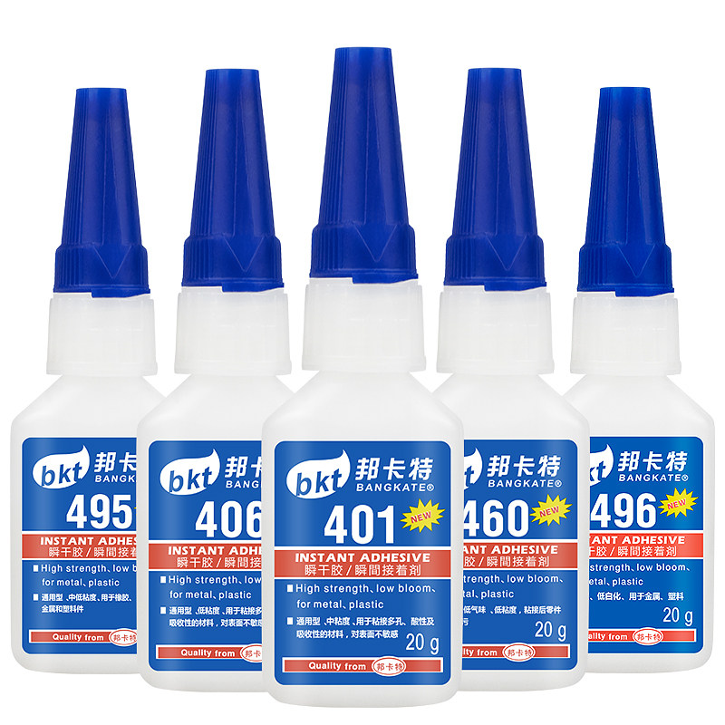 401/406/495多功能强力瞬干胶水