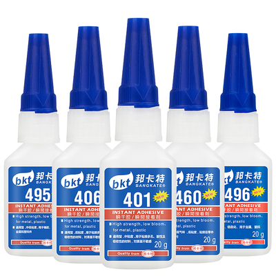 401/406/495多功能强力瞬干胶水