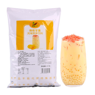 1kg速溶杨枝甘露粉商用芒果椰汁粉奶茶店原料家庭下午茶冲调饮品
