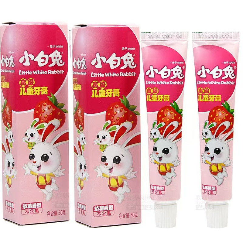 小白兔50g儿童牙膏防蛀护龈