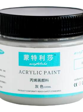 丙烯颜料防水香薰石膏蜡烛涂料