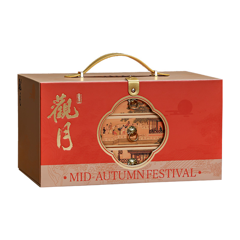 中秋月饼装礼盒定制logo豪华三层