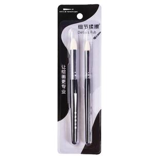 传奇之路专业素描细节揉擦笔擦刀2支装美术生专用高光纸擦笔绘画涂抹刻画纸灰面笔擦海绵蛋全套画材工具套装
