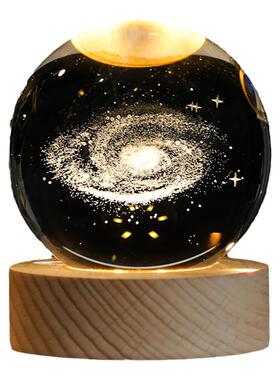 太空水晶玻璃球摆件个性