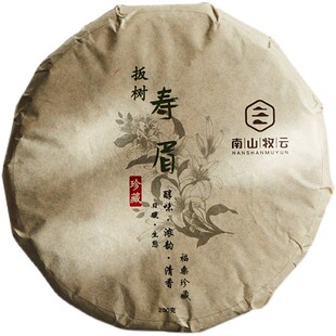 南山牧云福鼎白茶正宗板树寿眉茶叶陈香老白茶高山日晒收藏饼茶
