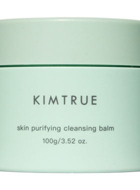 KIMTRUE且初卸妆膏温和无刺激