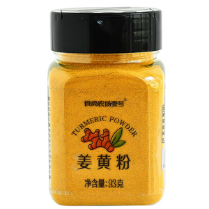 食尚农场壹号姜黄粉包邮食用瓶装姜饼屋人黄金奶调料盐焗鸡粉上色