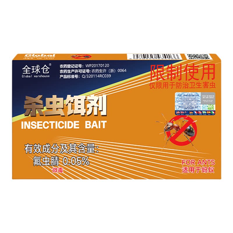 日本蟑螂药无家用一窝端正品第强杀虫剂（卫生农药）