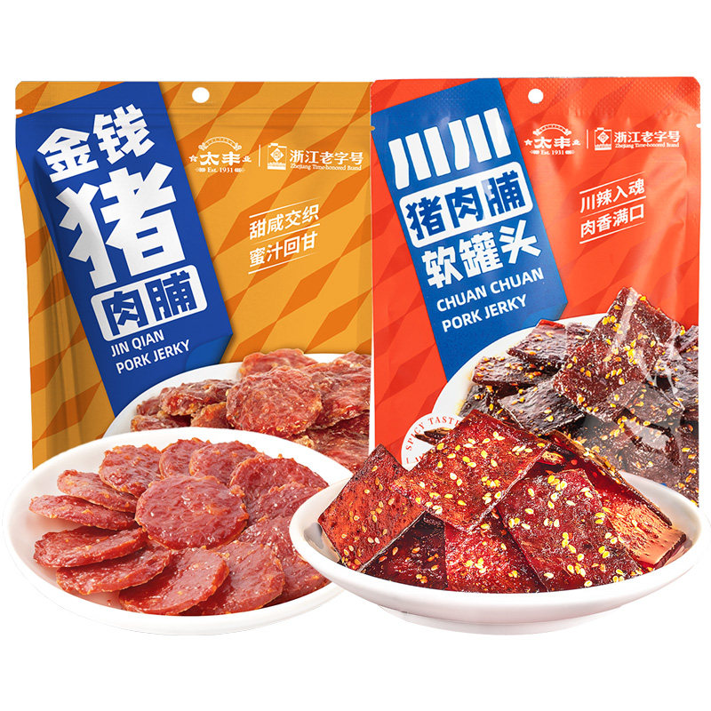 太丰猪肉脯黑椒蜜汁味川川香辣味猪肉干肉脯肉类网红休闲零食小吃