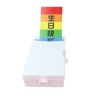 抽钱盒子礼物机关蛋糕装饰网红同款生日拉钱神器出钱蛋糕红包神器