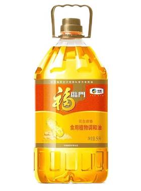 福临门花生原香食用植物调和油5L中粮家用小瓶植物油5升大豆优选