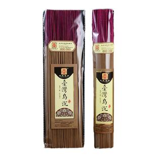 乌沉香 藏香家用香中草药配方礼佛供香去味香台湾乌沉香天然水沉