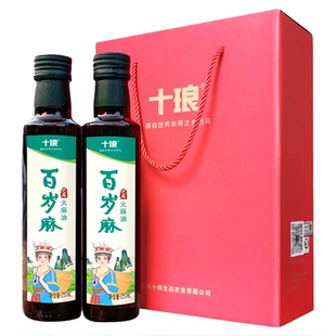 广西长寿乡巴马十琅脱壳压榨火麻油原香火麻籽油250ml/2瓶