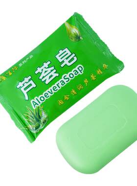 芦荟皂沐浴洗手控油清洁保湿香皂