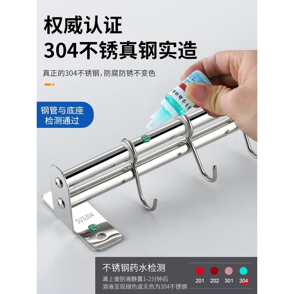 不锈钢厨房挂钩架勺子铲子挂架免打孔墙壁挂式排钩挂杆置物架