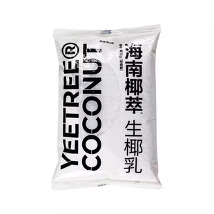 海南椰萃生椰乳生椰水鲜打椰椰汁椰萃冷冻椰浆奶汁咖啡奶茶原材料